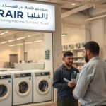 صيانة غسالات حي الحمراء بالرياض