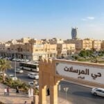 حي المرسلات